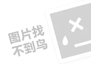 跨境电商知识:欧洲vat税号申请需要多久